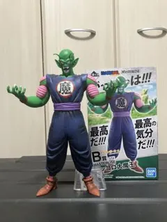 B賞 MASTERLISE ピッコロ 一番くじ EX 地球を守る戦士たち - メルカリ
