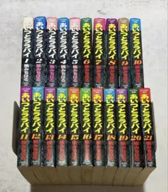 あいつとララバイ 全巻セット 楠みちはる 完結 講談社 KCマガジン あいつとララバイ 全39巻完結(KCマガジン又は、講談社マガジン
