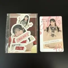 Item thumbnail for item 5a15a325-449f-4e94-898e-9067fa2ead7c