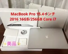 【最短当日発送】MacBook Pro 2016 本体 2025年最新】MacBook Pro 2016の人気アイテム - メルカリ