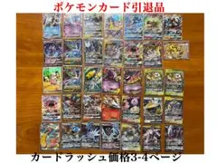 2026年最新】引退品の人気アイテム - メルカリ