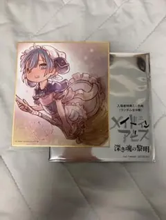 メイドインアビス 入場者特典 ミニ色紙　マルルク
