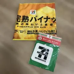 セブンイレブン 一番くじ ロングタオル ラバーコレクション セットのサムネイル