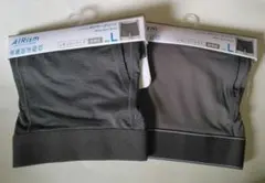 UNIQLO AIRism ボクサーブリーフ2枚(Lサイズ)前あき グレー