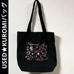 USED★KUROMI クロミ トートバッグ 一番くじ ブラック　BAG