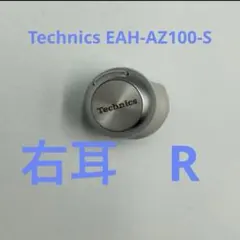 Technics AZ100 ワイヤレスイヤホン 左耳以外（左耳紛失のためなし