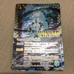 バトスピ 蒼海の神域 WINNER 最終値下げ - メルカリ