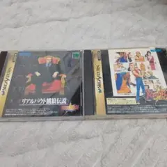 リアルバウト 餓狼伝説 セガサターン