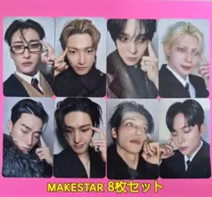 ATEEZ GOLDEN HOUR:Part.4 makestar 8枚セット②