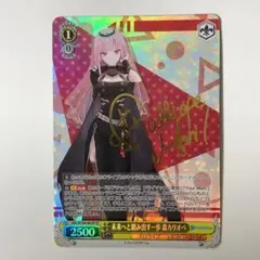 ヴァイスシュヴァルツ SPY×FAMILY 超能力者の少女 アーニャ SP - メルカリ