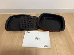 アラジン　グリルパン3点セット　レシピブック付きのサムネイル