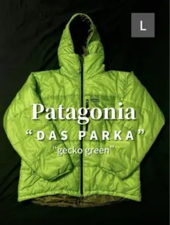 【スペシャル】Patagonia DAS parka gecko green