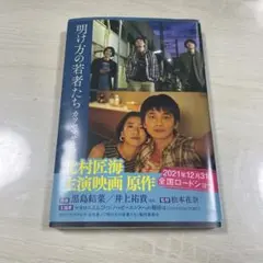 Item thumbnail for item ffb2cc5b-a399-4cc3-a674-aa7c15a79c76