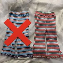 マーキーズ　ホーガン　ストライプ　フリル　メロウ　パンツ 90サイズ