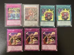 赤き竜　ケッツァーコアトル　シク他　7枚