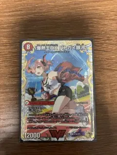 デュエマ バトガイ刃斗 バトガイ銀河 金トレジャー デュエマ - メルカリ