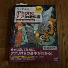 Item thumbnail for item 7d1a1649-4665-415d-a682-89bd4b92ed44