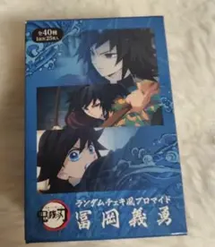 GW限定値下げ！鬼滅の刃 柱カフェ チェキ風ブロマイド 富岡義勇 - メルカリ