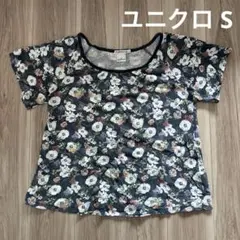 Item thumbnail for item ec09771f-e19a-4308-b1ae-18a41aaf904a