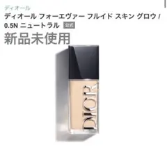 2026年最新】dior スキンフォーエバーの人気アイテム - メルカリ