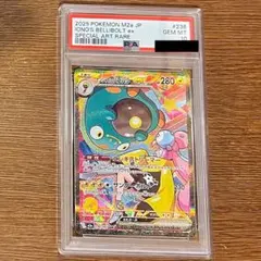 ナンジャモのハラバリーex SAR MEGAドリームex psa10 - メルカリ