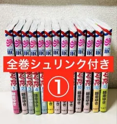 多聞くん今どっち!? 13 全巻　シュリンク付き未読品① 特典　１３巻応募券あり
