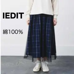 【IEDIT】チュール レイヤード チェック柄 ロング スカート