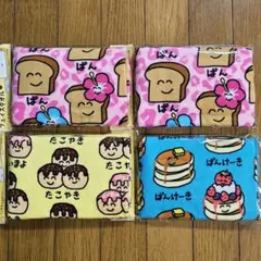 tomoko様リピーター割リクエスト　おえかきさん　タオル　4枚