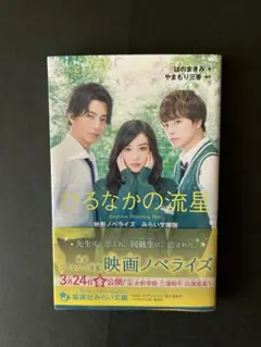 Item thumbnail for item e9340c45-ce21-4dfa-b131-98392d651917