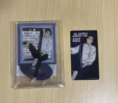 namco限定呪術廻戦アクリルプレート 乙骨憂太 アクリルシート 乙骨憂太セット