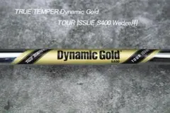 TMさま専用DG EX Tour Issue s200 3本セット - メルカリ