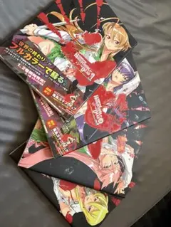 学園黙示録 HIGHSCHOOL OF THE DEAD フルカラー版 1-4巻