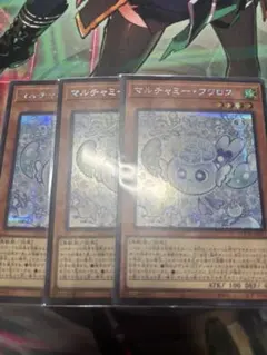 遊戯王 アジア版 マルチャミー・フワロス シークレット 3枚 亜シク