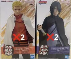 忍界造形列伝　うずまきナルト　うちはサスケ　フィギュア 系4体セット