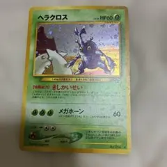 Item thumbnail for item eb1451b0-2ce9-4341-9054-e805766fae4b