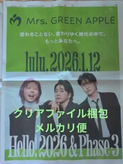 Item thumbnail for item df30c02d-aadf-4f61-9d6b-cf8d92021911