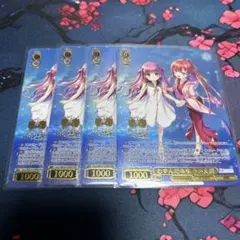 むすんだ未来 うみ＆識 SSP 2026年最新】むすんだ未来 うみ＆識 SSPの人気アイテム - メルカリ