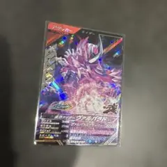 仮面ライダー ヴァルバラド SR