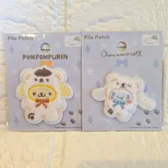 【新品】サンリオ　パイルワッペン　2枚セット シナモロール　ポムポムプリン