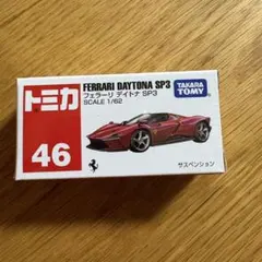 yokochan89様 リクエスト 2点 まとめ商品