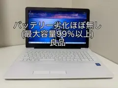 15-bs006TU バッテリーほぼ劣化なし(最大容量99%以上)