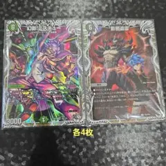 JB様　まとめ14種類　　DM25RP4