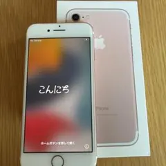 Apple iPhone 7 ローズゴールド 32GB 本体
