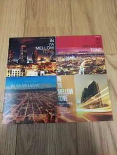 IN YA MELLOW TONE CD 4枚セット
