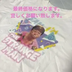 志村けんの変なおじさんストラップ　10個　バレリーナ　セガトイズ 特別企画】【魂ネイションズ撮り下ろし】「S.H.Figuarts 志村