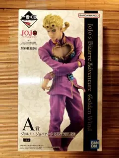 ジョジョの奇妙な冒険 黄金の風 一番くじ A賞　ジョルノジョバーナ