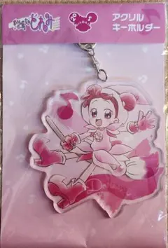 新品　おジャ魔女どれみ　アクリルキーホルダー