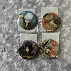 銀魂　くじメイト　缶バッジ　4点セット