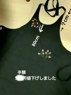 サロンジェ　ブラックエプロン ピンク花刺繍