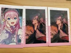 プロセカ エピカ 巡音ルカ 3枚セット 25A